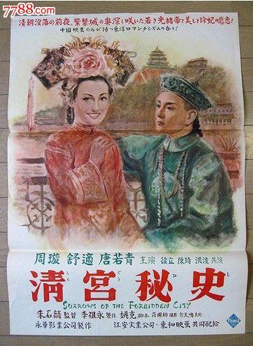 购买假白俄罗斯临时居留证